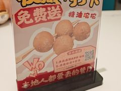 -七号湘(南湖路店)