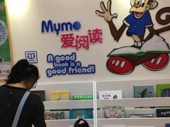 -美吉姆早教(恒隆中心)