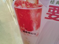 -书亦烧仙草(印象汇都市店)