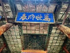 -代州文庙