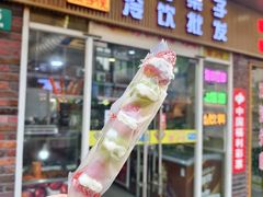 -栗子侠奶皮子糖葫芦(长宁店)