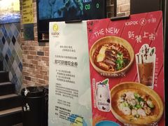 -卡朋西餐(较场西路店)