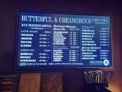 -B&C黄油与面包·THE GARDEN BAKERY概念店(世纪汇店)