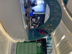 -宝龙城(杭州滨江店)