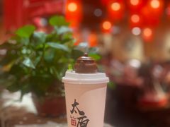 -山四砂锅(钟楼街店)