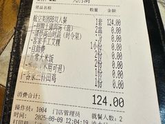 -醉南拳客家菜·河田鸡(东街口航空大厦店)
