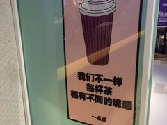 -1点点(国浩长风城商业广场店)