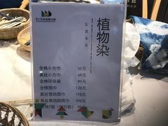 -手工艺活态馆