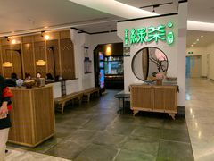 大堂-绿茶餐厅(西单老佛爷店)