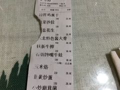 -雪乡阁东北农家菜(颛桥约好休闲街店)