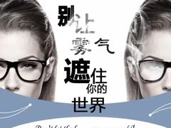 -宝视达眼镜(公园道店)