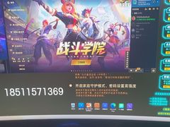 -网络客栈电竞网咖(西潞南大街店)