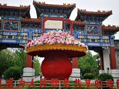-迎泽公园