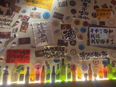 -三杯赤運·中式小酒馆(所城里店)