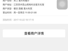 -祝甸砖窑文化馆