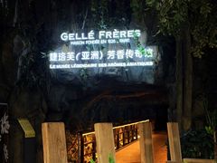 -花之城