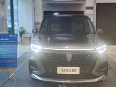 -上汽MG体验中心(徐汇东安路店)