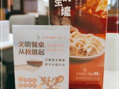 -船歌·鱼水饺青岛菜(金狮广场店)