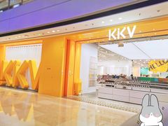 门面-KKV(天津津南吾悦广场店)