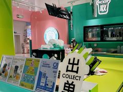 -gleeglee乐溢亦茶(合生汇店)
