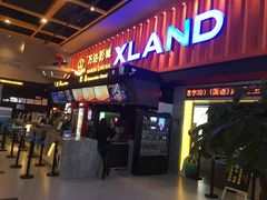 -万达影城(唐山爱琴海XLAND店)