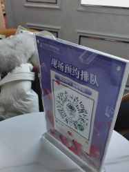 -武汉五洲整形外科医院
