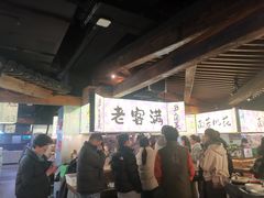 -老客满蛋饼(双塔市集店)