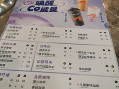 -CoCo都可(惠福店)