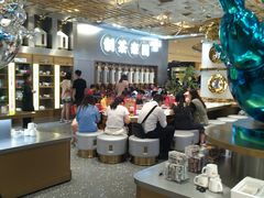 -LELECHA乐乐茶(上海五角场万达广场店)