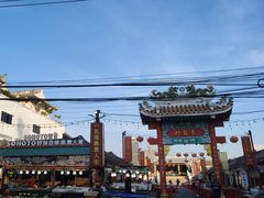 -泰国华泰地产