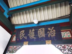 -张学良旧居陈列馆
