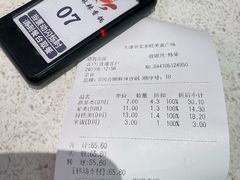 -东川麻辣香锅