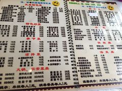 iphone_upload_pic-俊子饭店土家湘菜(凤凰古城店)