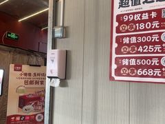 -小倩倩•鸡汤馄饨(江西路创始店)