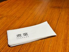 -煮叶(悠唐广场店)
