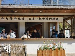 -塔川景区