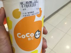 -CoCo都可(搜秀城店)