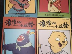 -新影联·华谊兄弟影院(望京店)