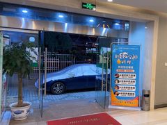 -手佳按摩 ·足疗 ·艾灸(新街口店)