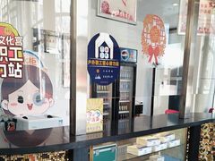 -上海市总工会沪东工人文化宫