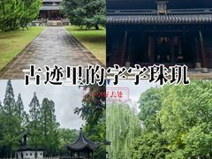 -汇龙潭