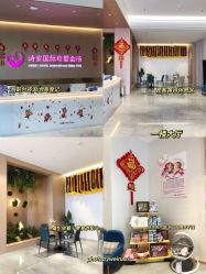 -瑞安母贝安月子会所