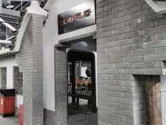 -游龙石文化科普馆