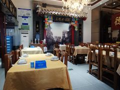 -德缘烤鸭店(大栅栏店)