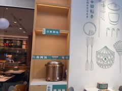 -谷田稻香·砂锅菜(汇暻广场店)