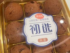 -初选(华发世纪城店)