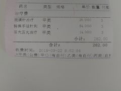 -中国中医科学院西苑医院(本部)