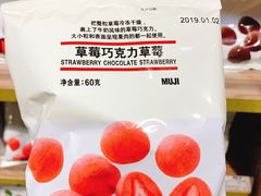 -MUJI无印良品(万象城店)