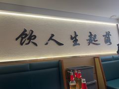 -新口福烧烤(凌河夜市店)