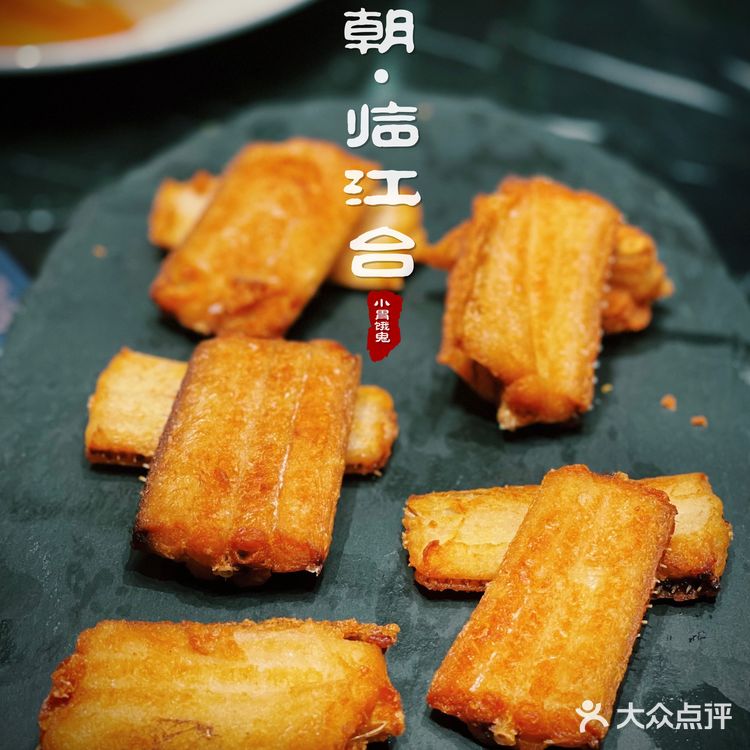 【离米其林不远】南京首家台州菜馆，新荣记请来的大厨哦[调皮]